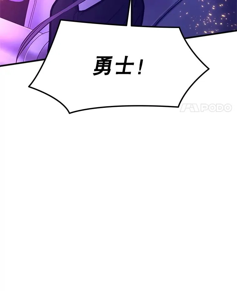 168.魔王现身154