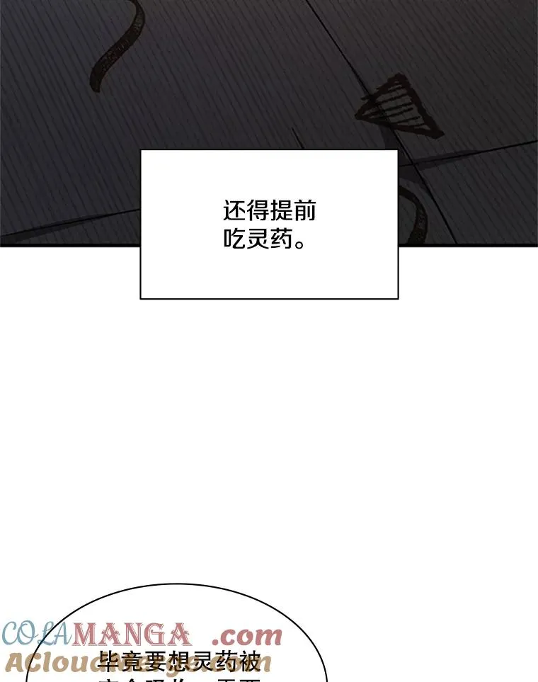 152.开启20层104