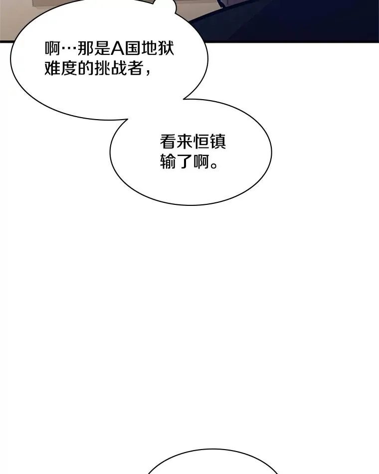 126.晋级决赛135