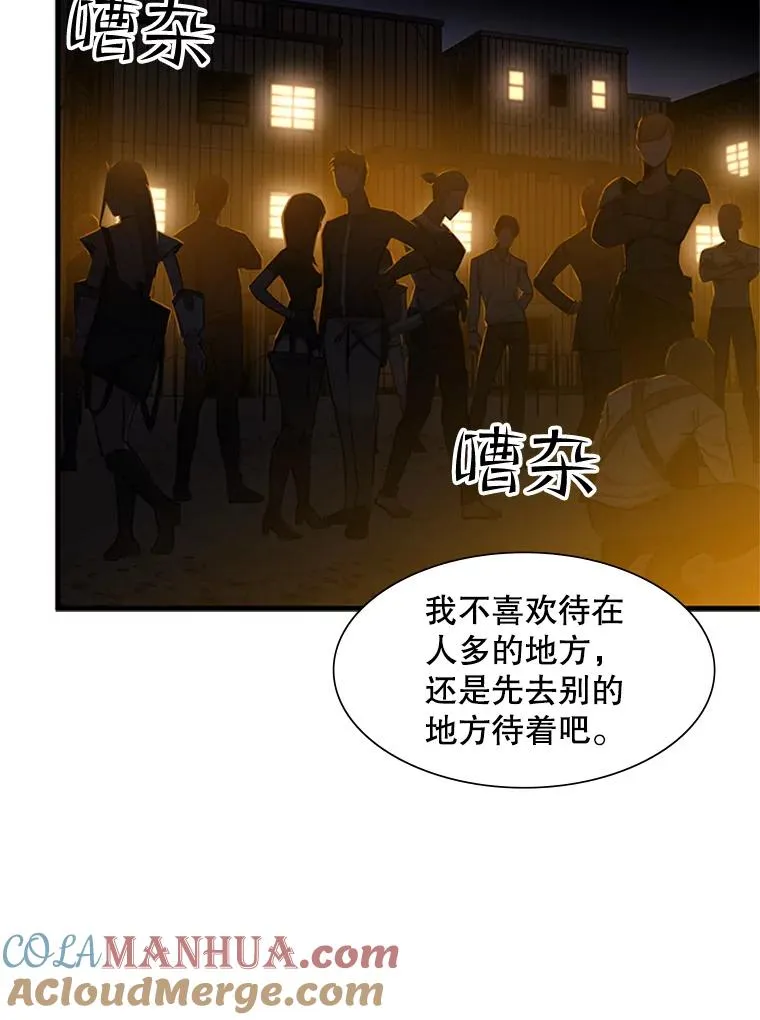 82.预赛（1）8