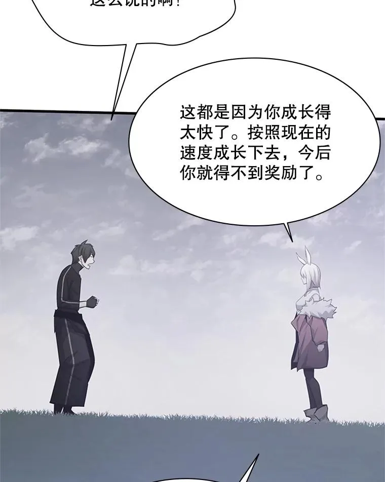 160.25层关卡101