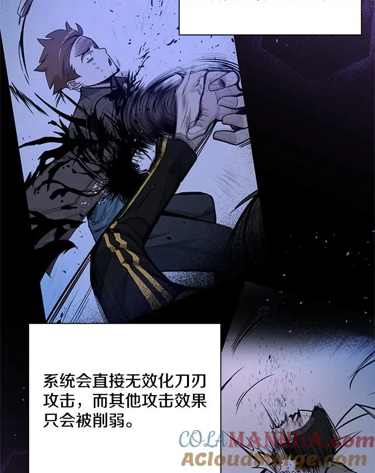 33.大融合之日（3）100
