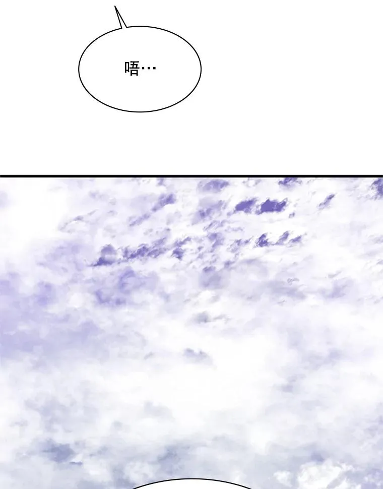 154.恶心的敌人7