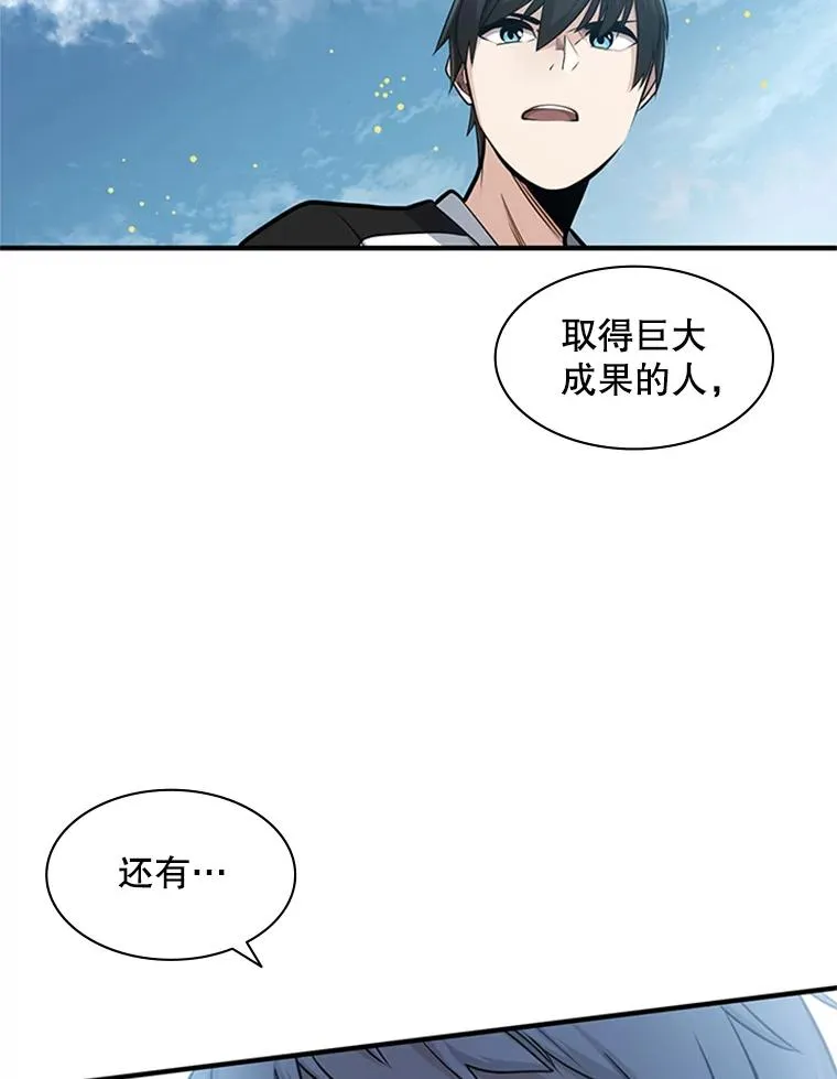 9.管理者？73