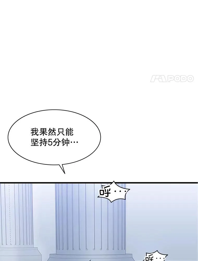 10.休息时间90