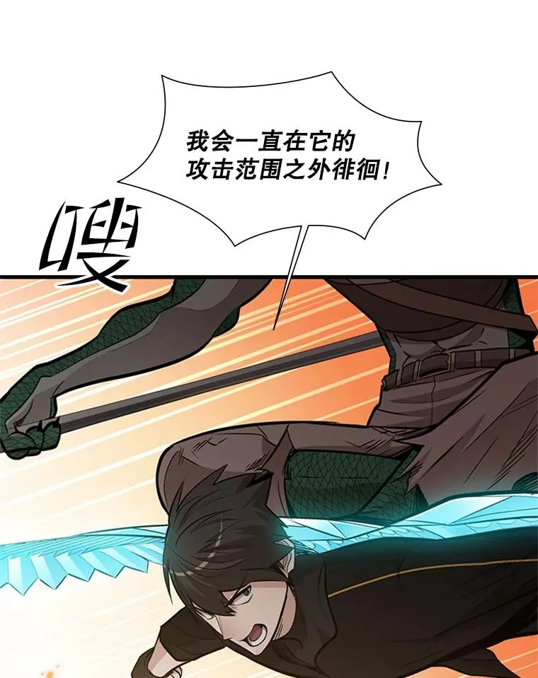 65.伪龙43