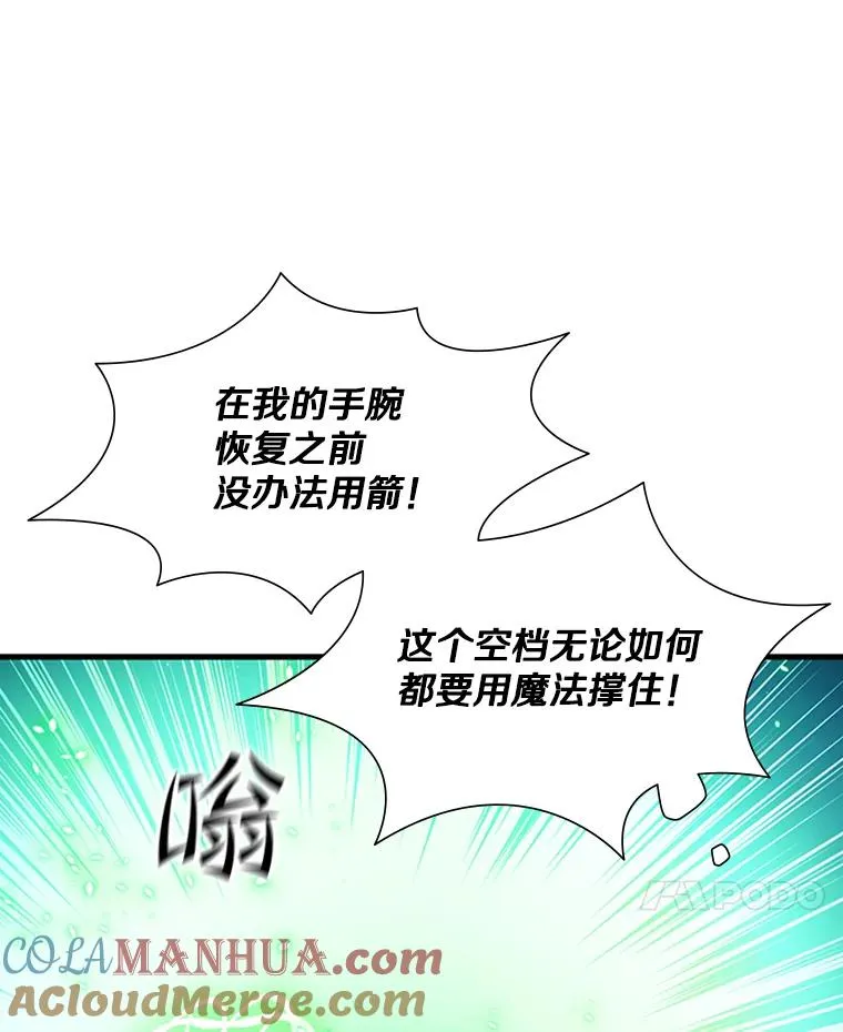 110.你到底是谁？80