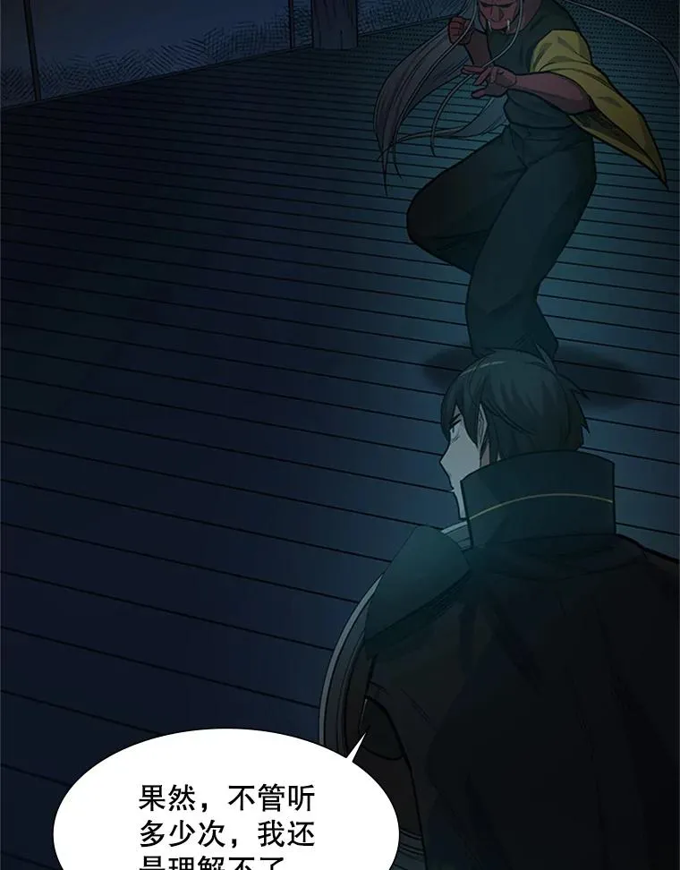 71.继续攻略79