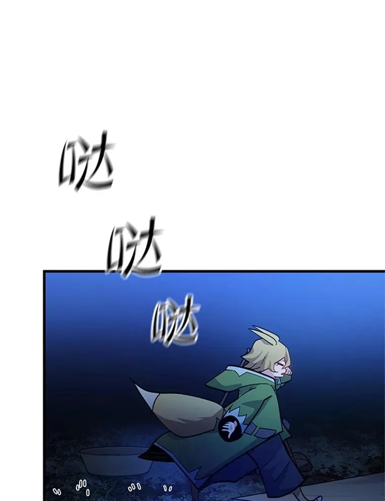 145.剑术提升53