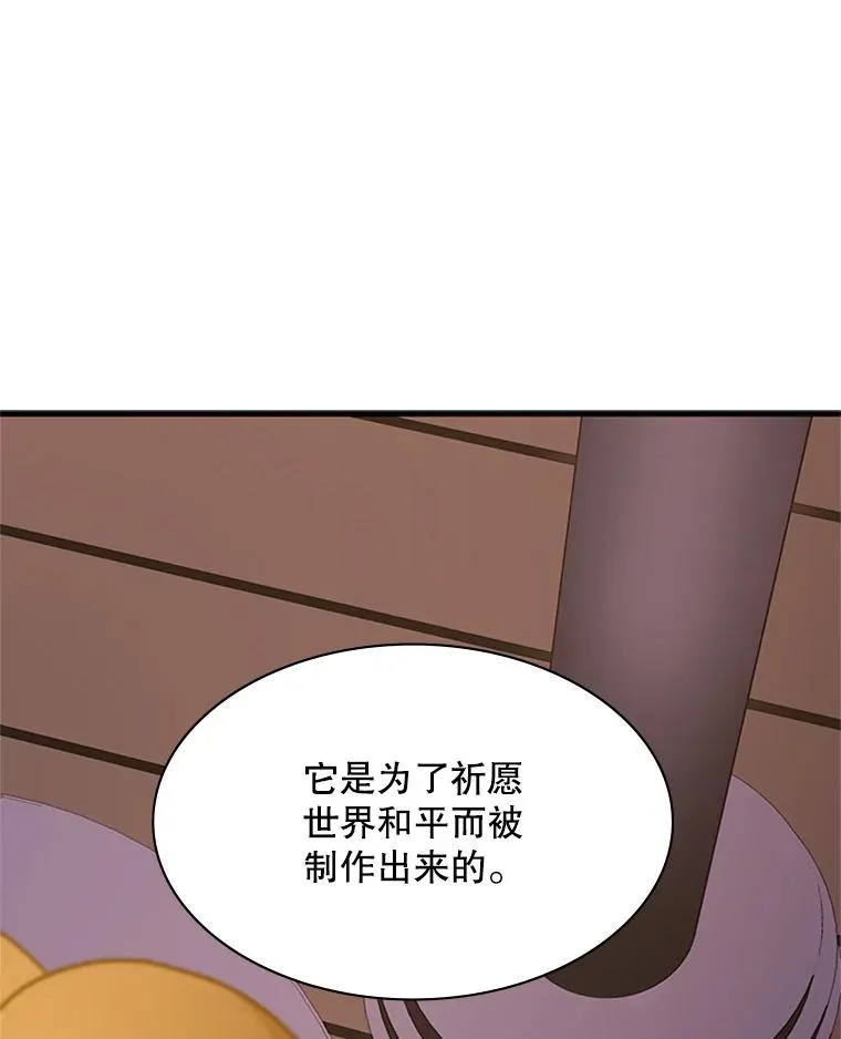 134.享受庆典93