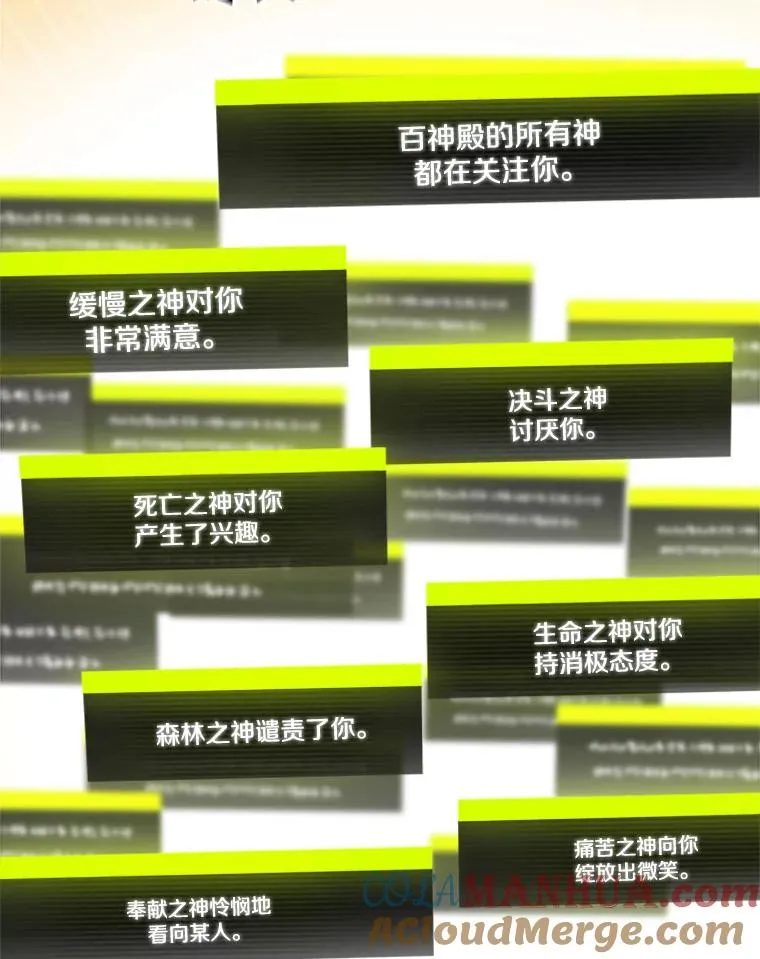 68.12层通关32