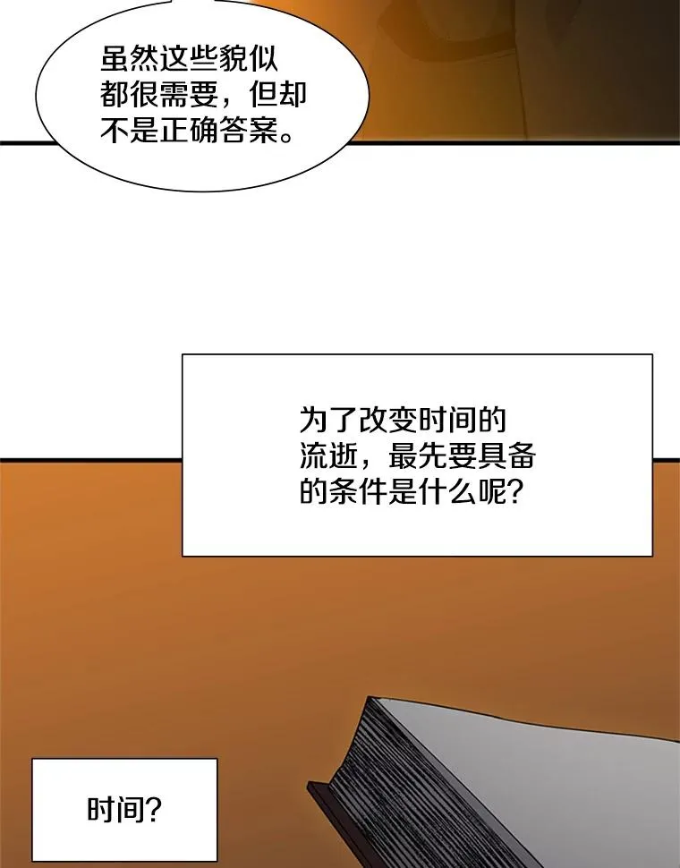 82.预赛（1）65