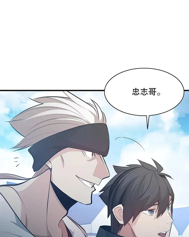 117.协商81