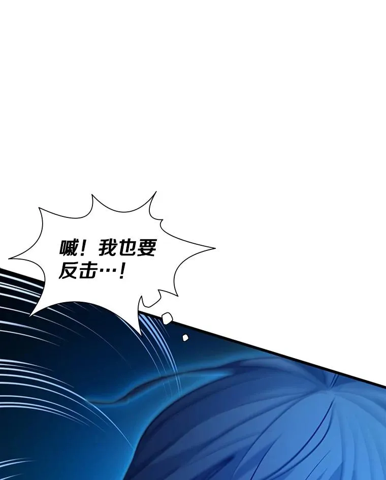 113.欺骗79