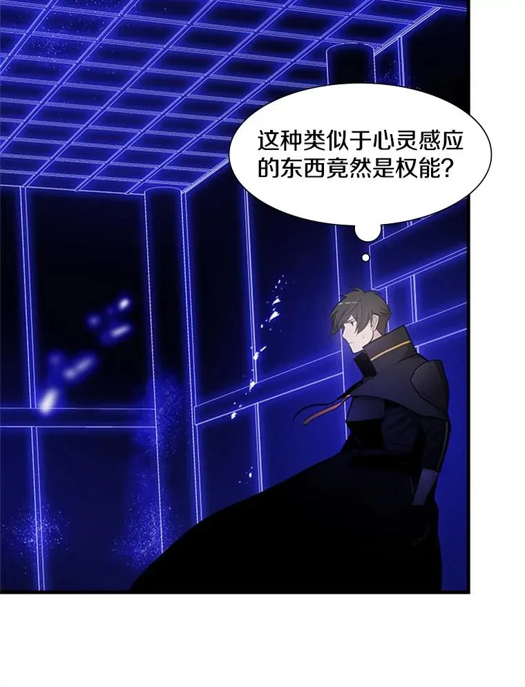 75.最后一间房94