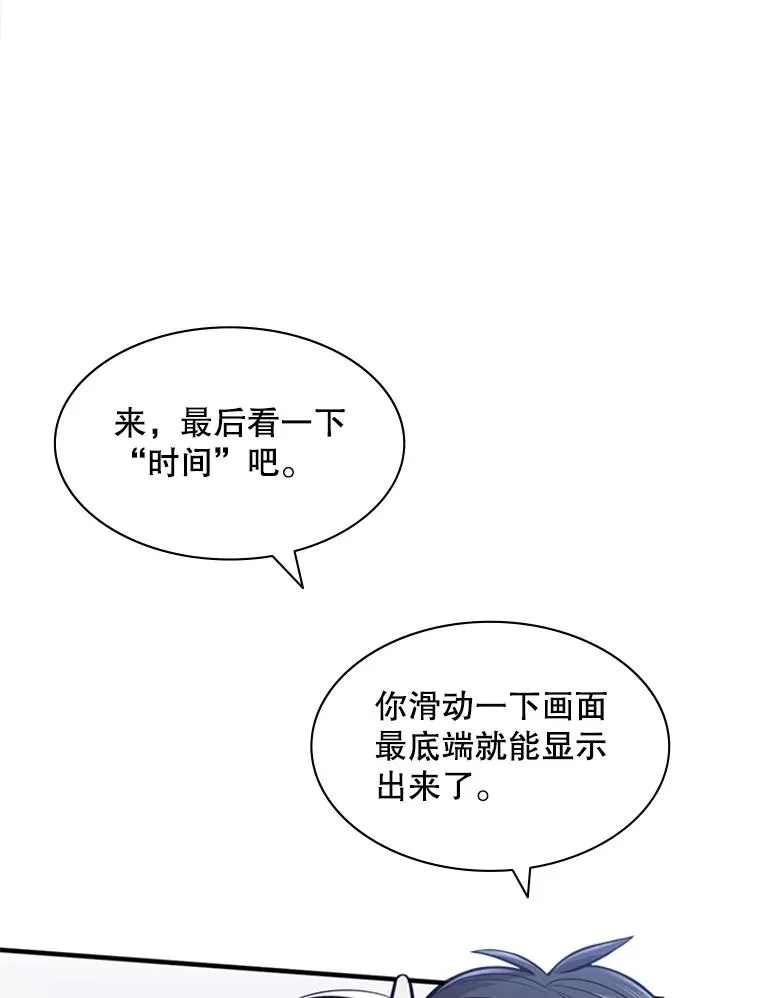 2.挑选武器98