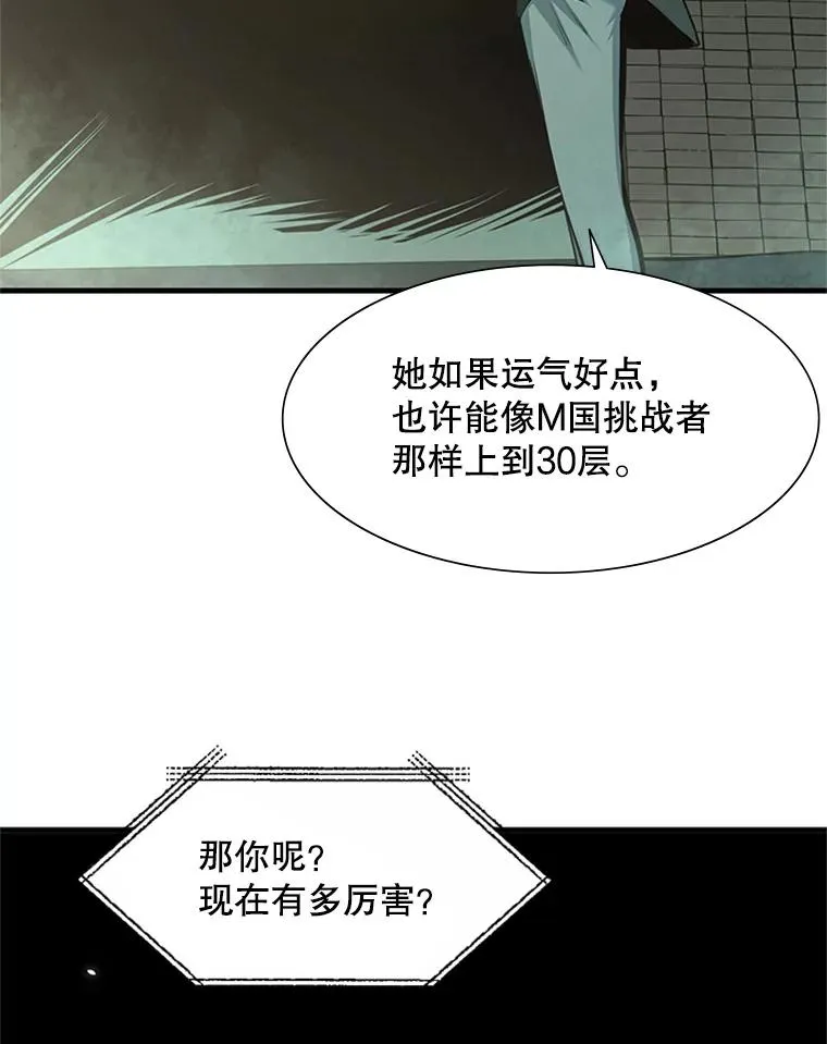 42.朋友的离开66