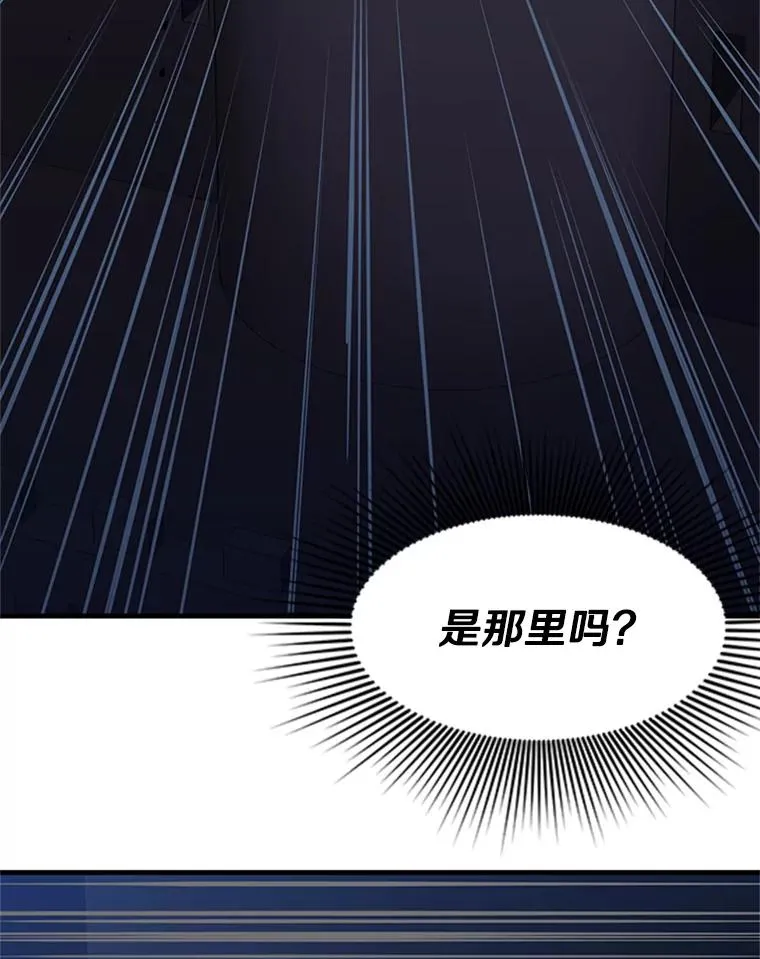27.哥布林之王105