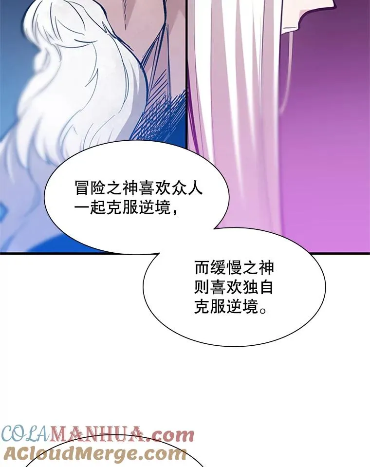 50.做出选择80