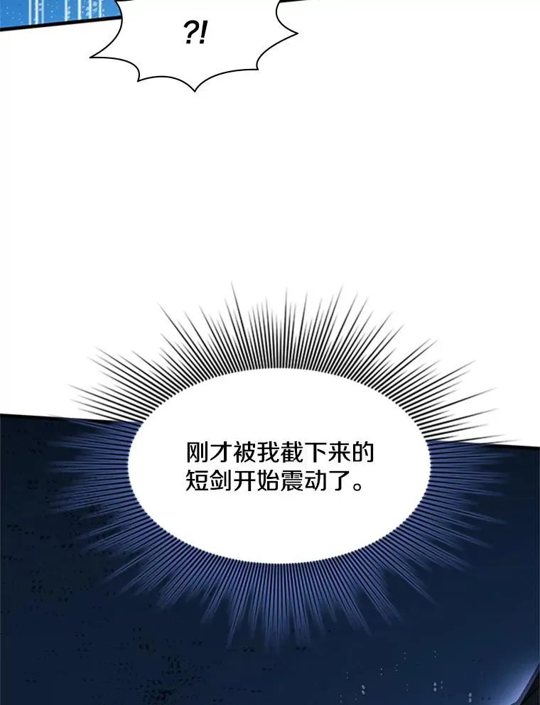 119.观战129