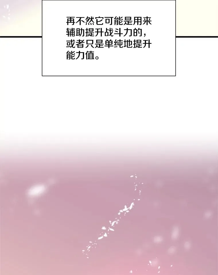 51.接受试炼29