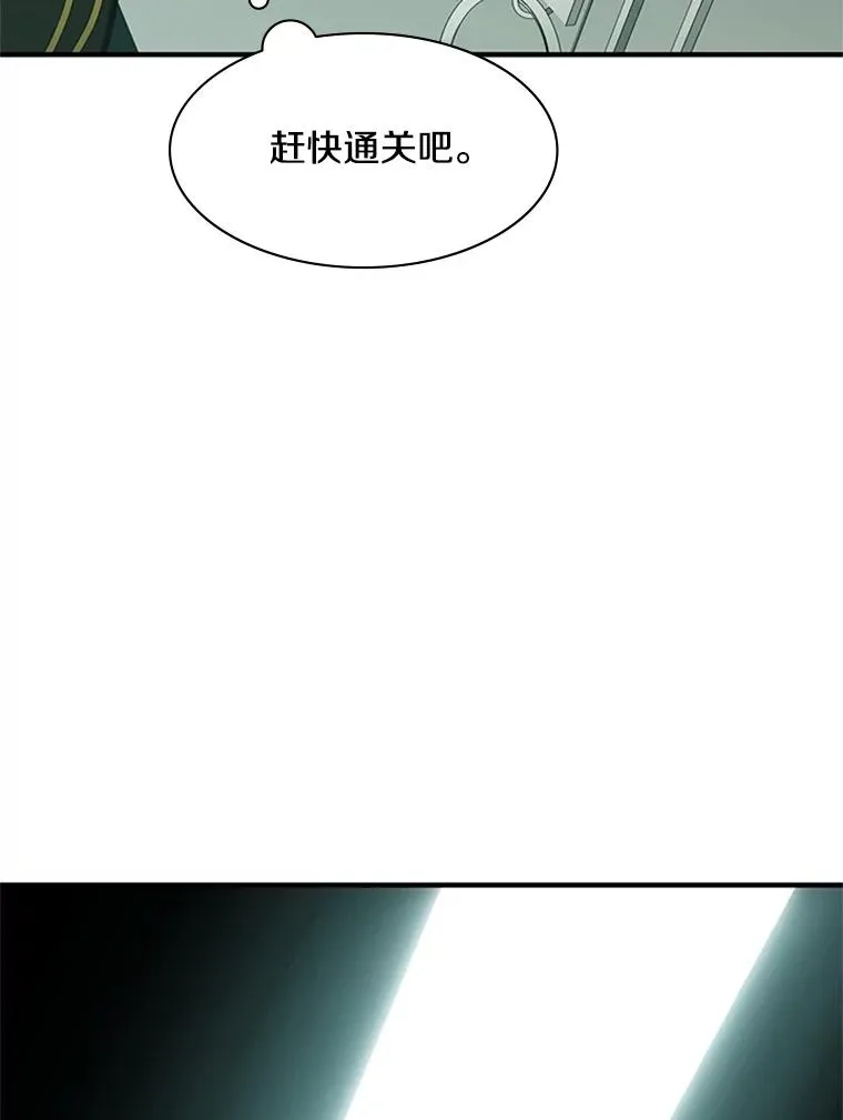 19.3层关卡105