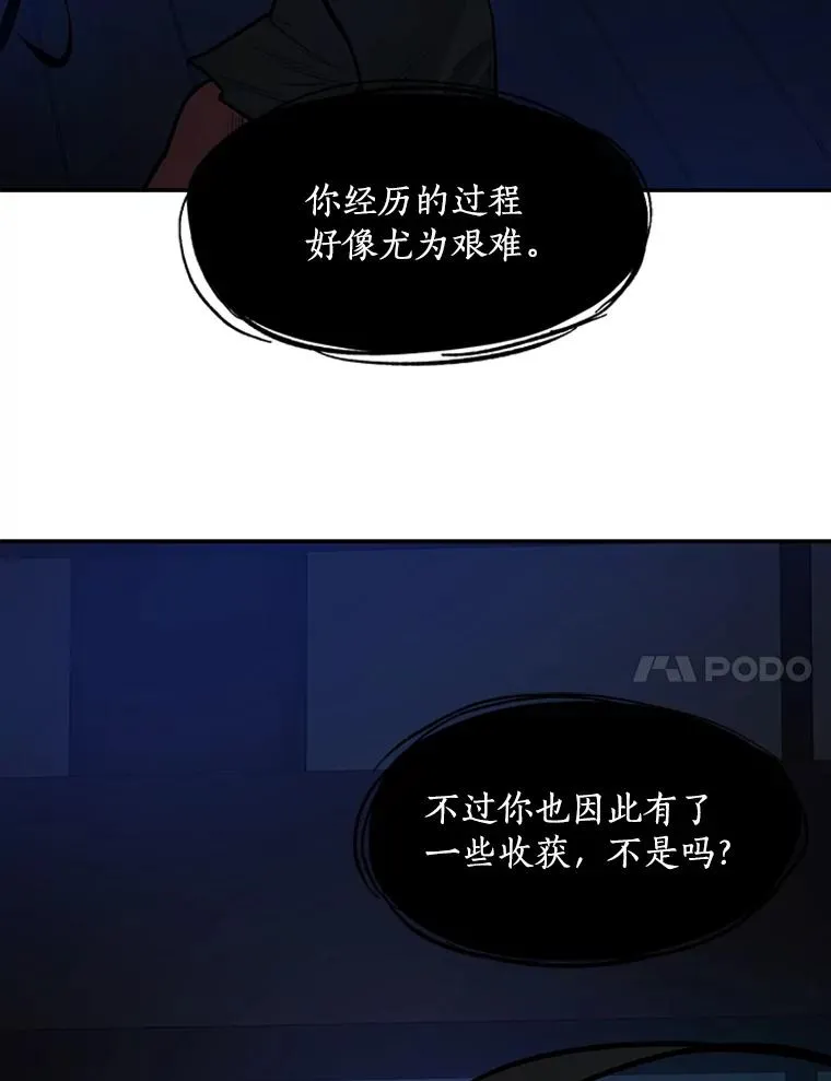 77.虚构的身体115