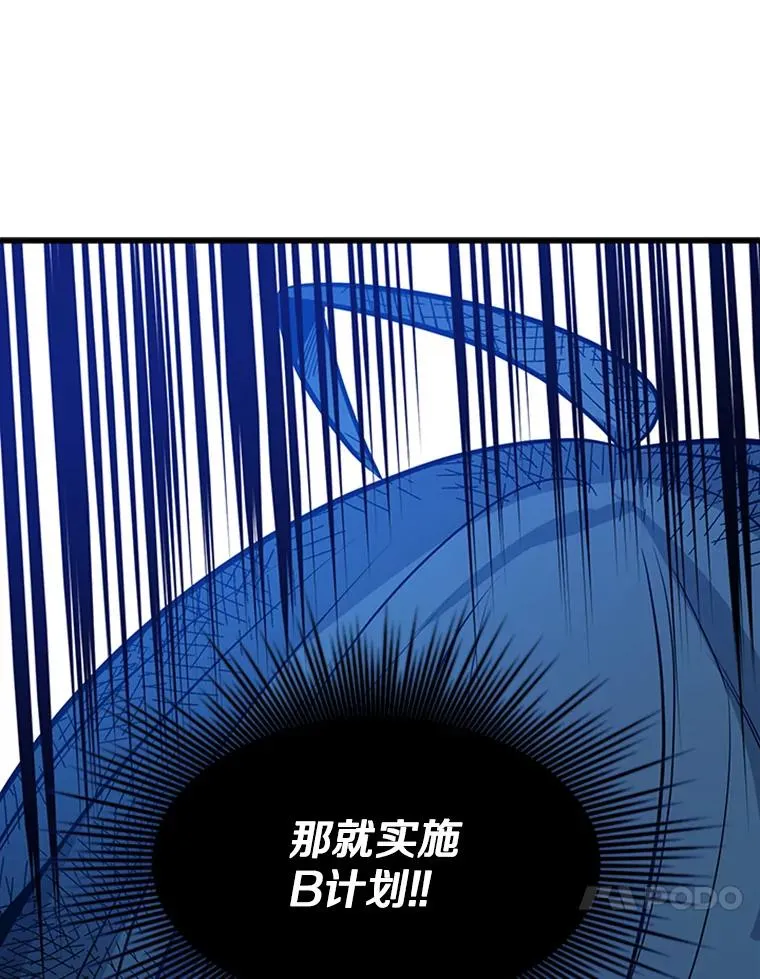 112.B计划97