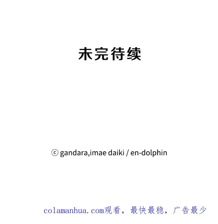 26.攻城131