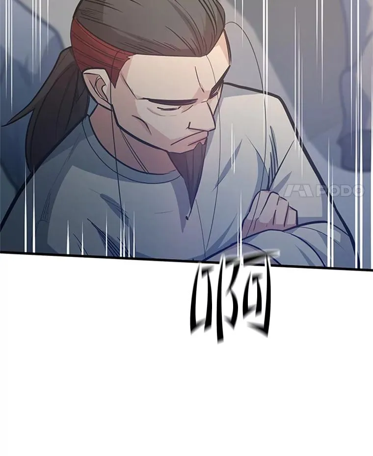 128.拉帮结伙65