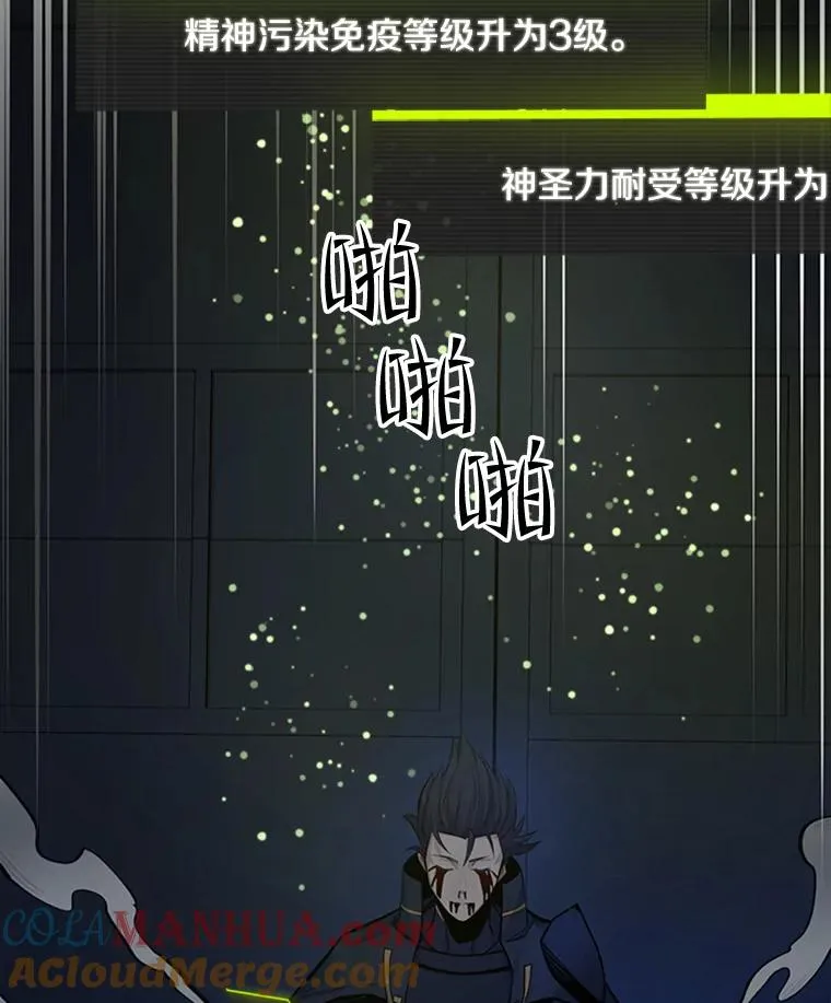 77.虚构的身体100