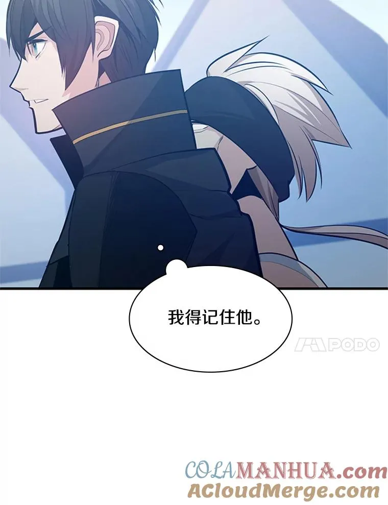 118.达成一致24