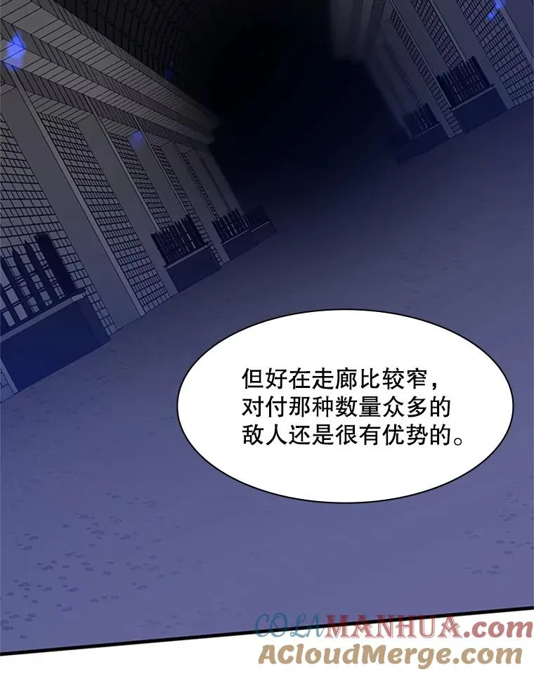 41.6层通关失败56
