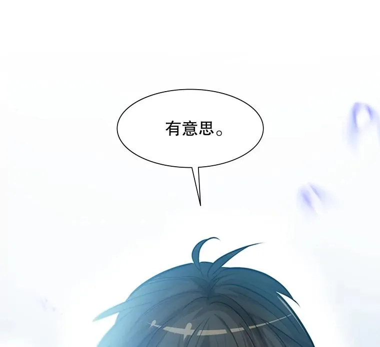 88.团体战（3）133