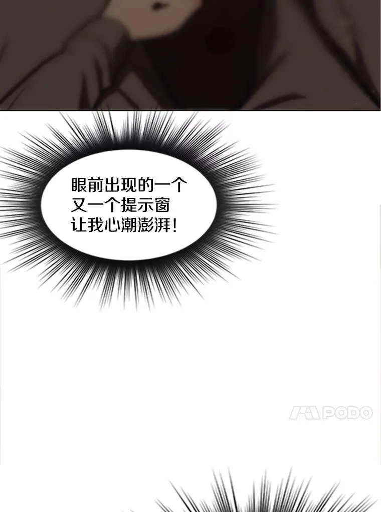 8.1层通关99