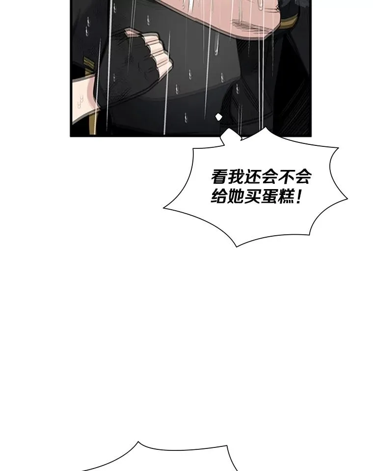 56.密林（5）63