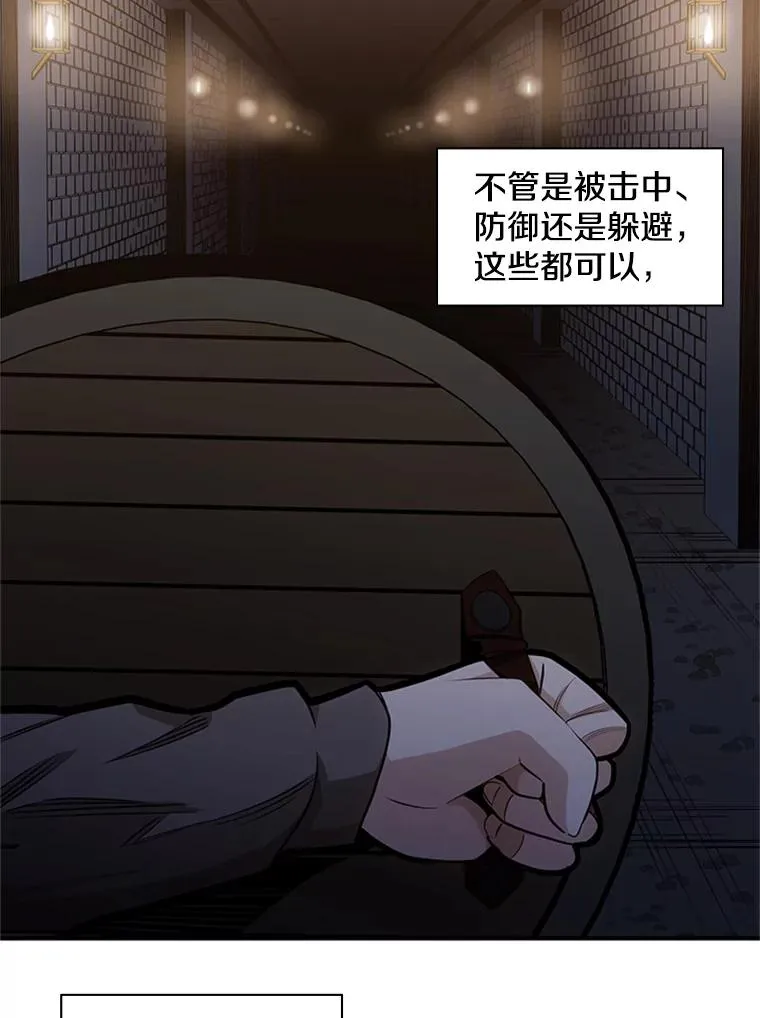 6.等级提升118