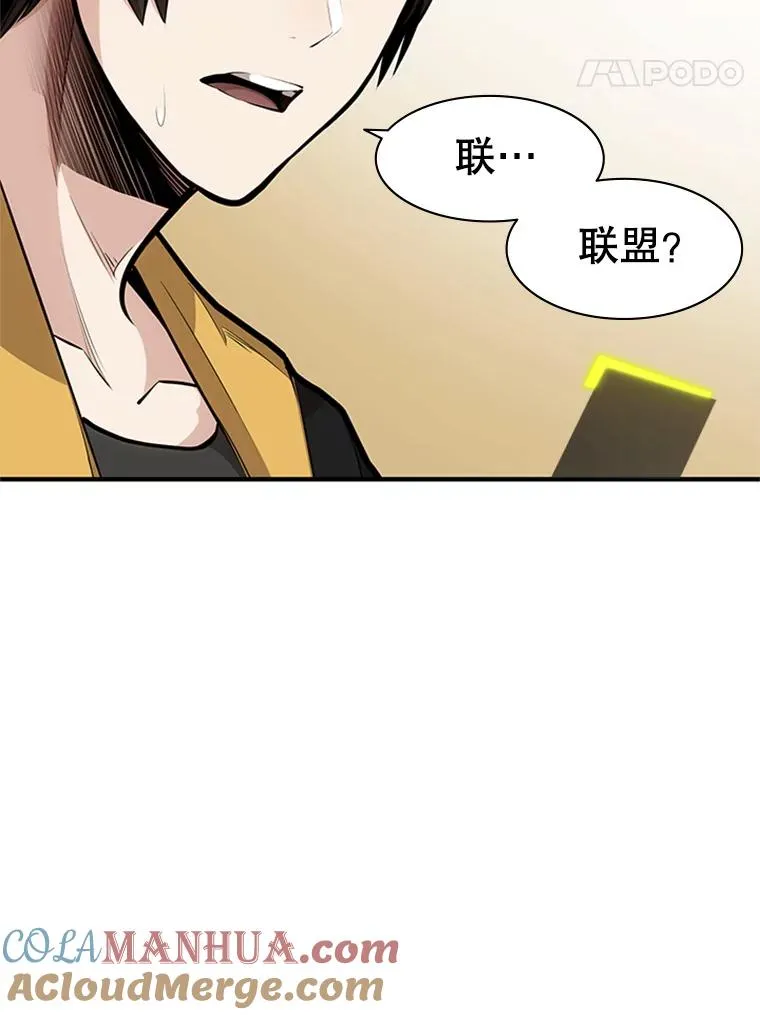 19.3层关卡4
