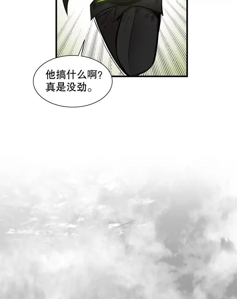 55.密林（4）79
