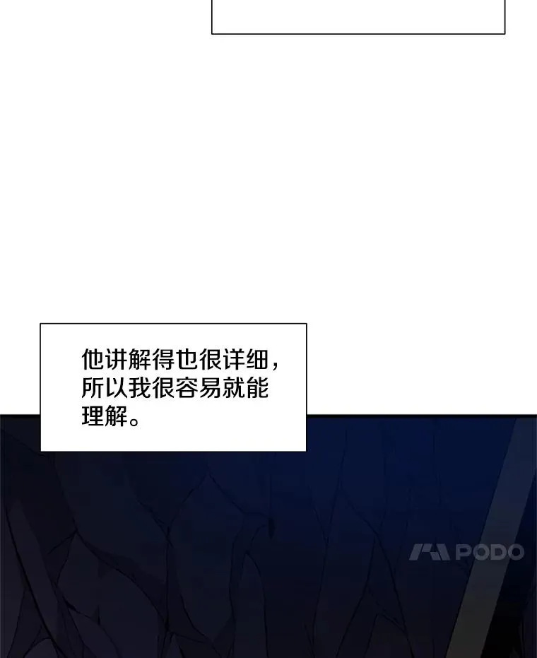 95.不断怀疑86