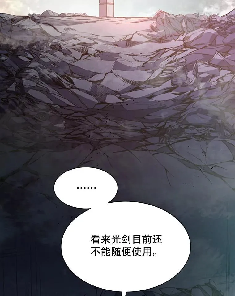 172.拜师59