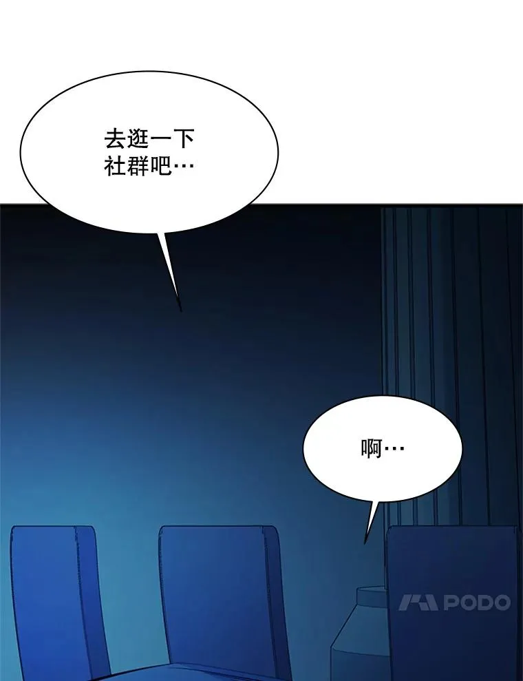 115.萎靡不振53