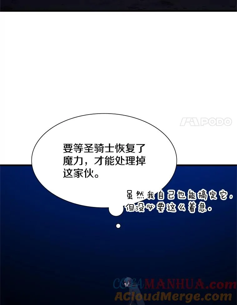 101.另一个二重身100