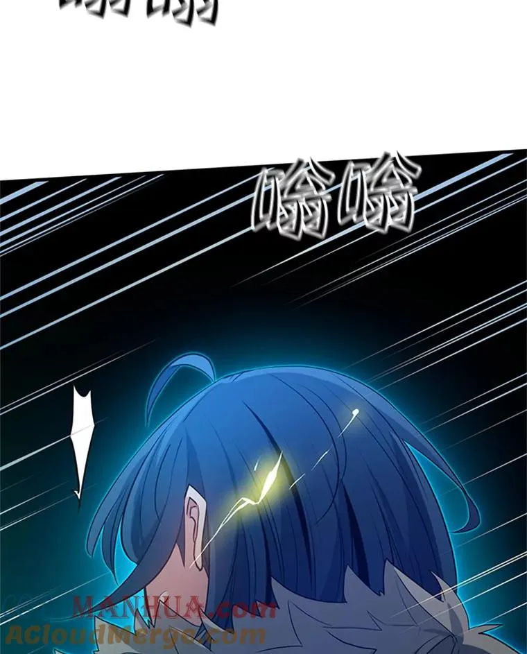 110.你到底是谁？16
