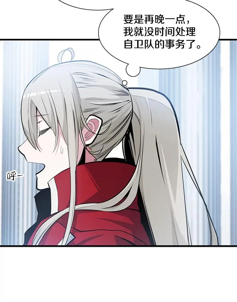 81.竞赛开始9