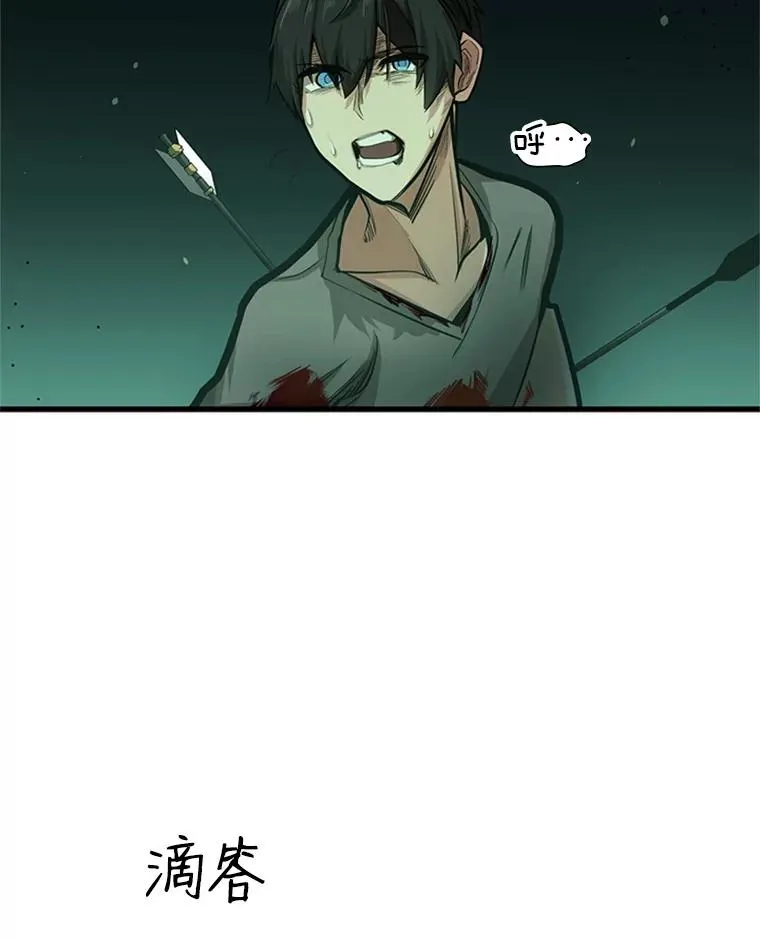 7.继续前进110