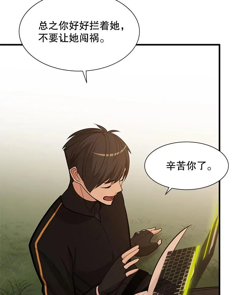 50.做出选择26