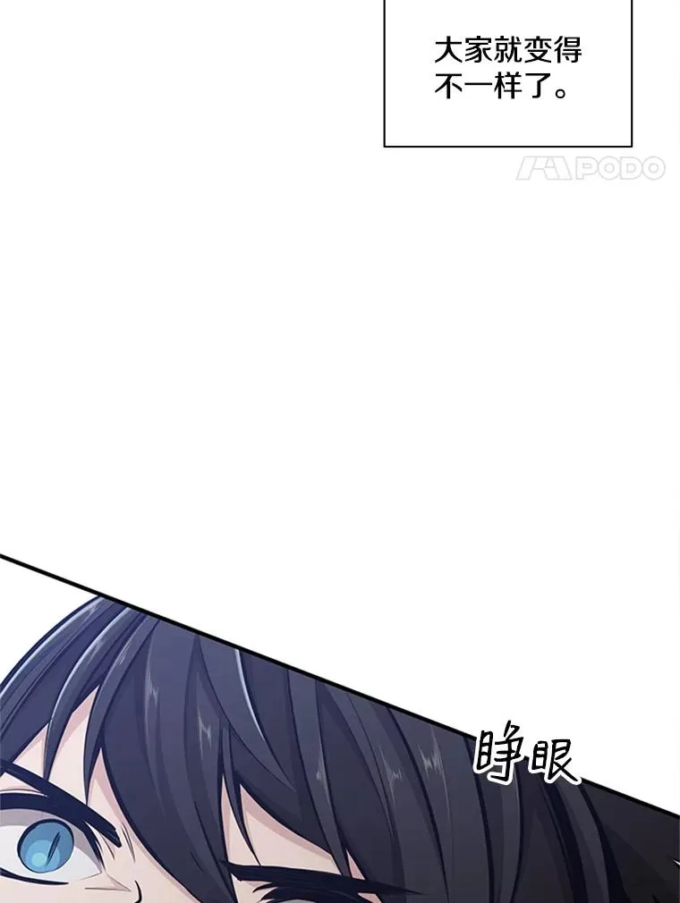 23.哥布林出现3