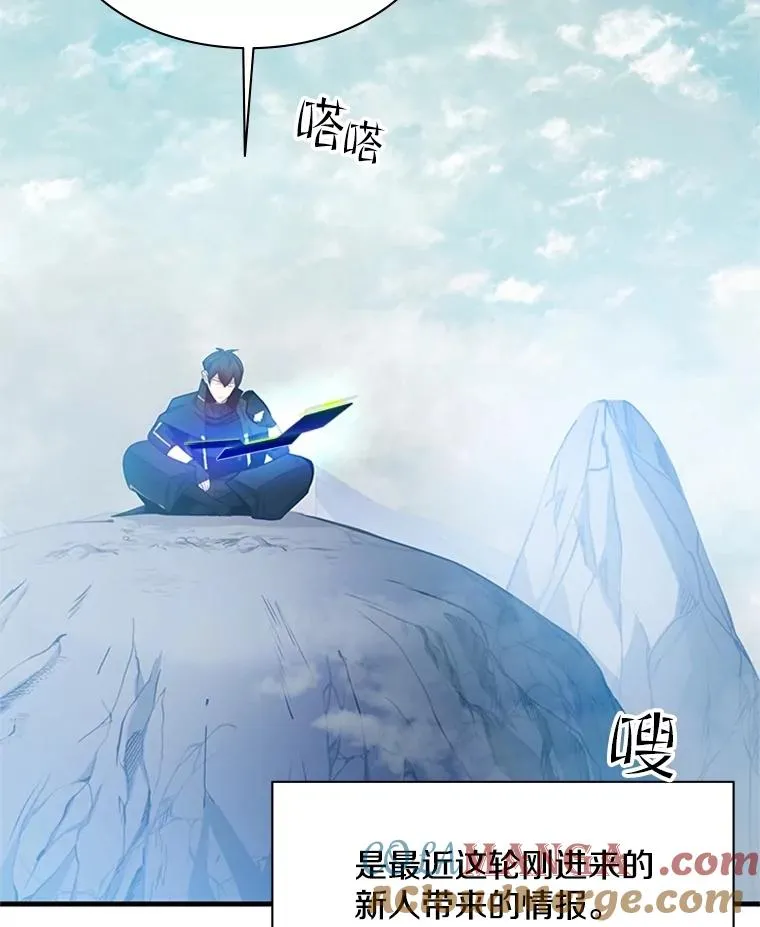 160.25层关卡32