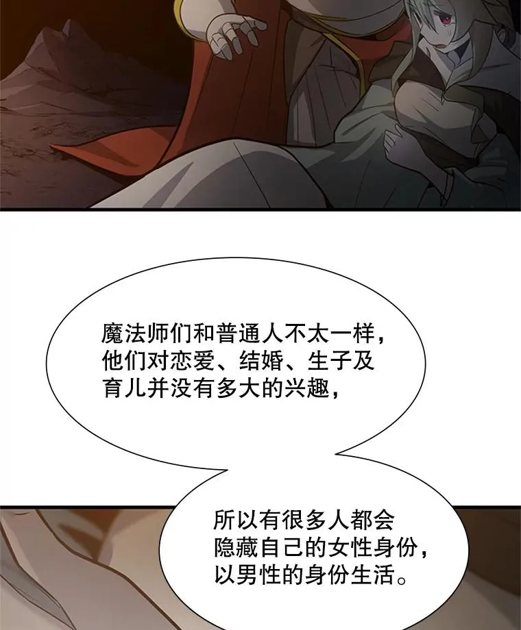 96.女人？59